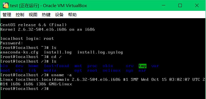 VirtualBox安装linux - 文章图片