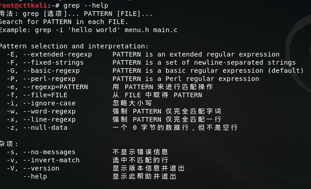 Linux常用基础操作命令大全（超实用精心整理） - 文章图片
