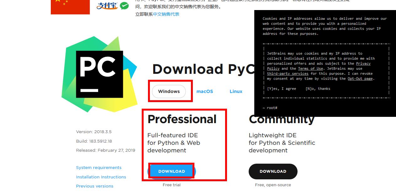 Windows 破解 安装 PyCharm - 文章图片