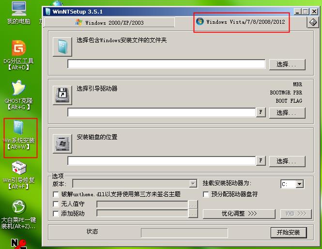 计算机意外地重新启动或遇到错误 Windows 安装无法继续 若要安装Windows，请单击 确定 重新启动计算机，然后 - 文章图片