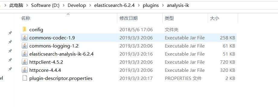 elasticsearch 6.2.4 安装 elasticsearch-analysis-ik 分词器 (windows 10下) - 文章图片