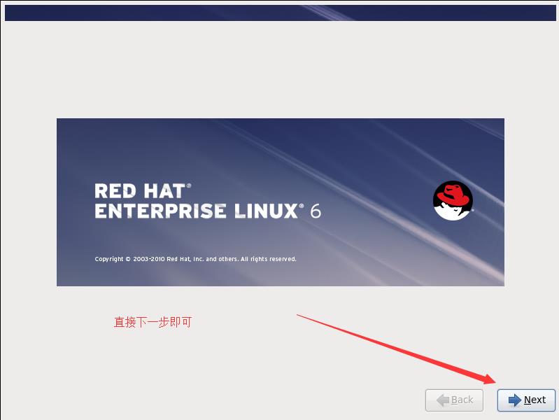Linux学习-1.安装RHEL6.5 - 文章图片