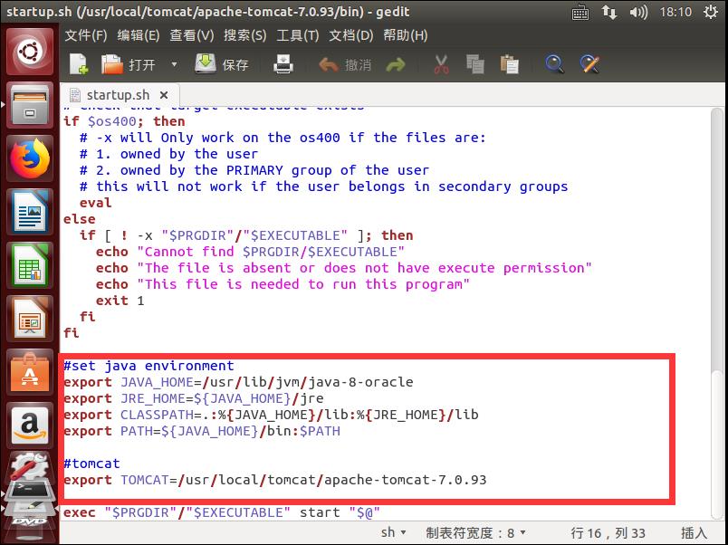 Ubuntu系统中安装Tomcat - 文章图片