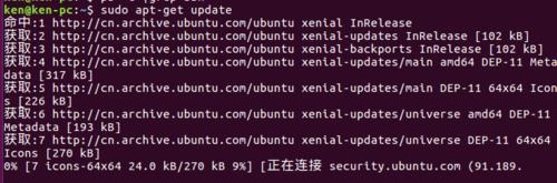 ubuntu网卡配置及安装ssh服务 - 文章图片