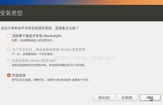 Win10(免激活纯净版)+Ubuntu18.0.4 LTS,双系统安装 - 文章图片