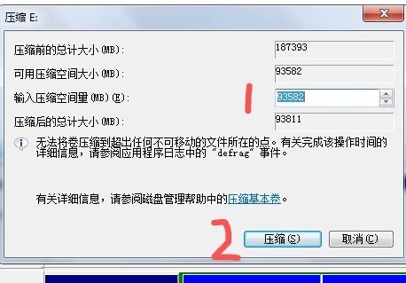 Window7+Ubuntu16.04双系统安装教程（小白都能学会） - 文章图片