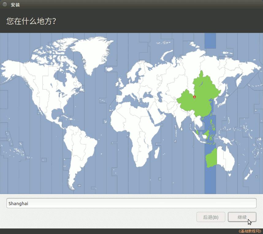 Window7+Ubuntu16.04双系统安装教程（小白都能学会） - 文章图片