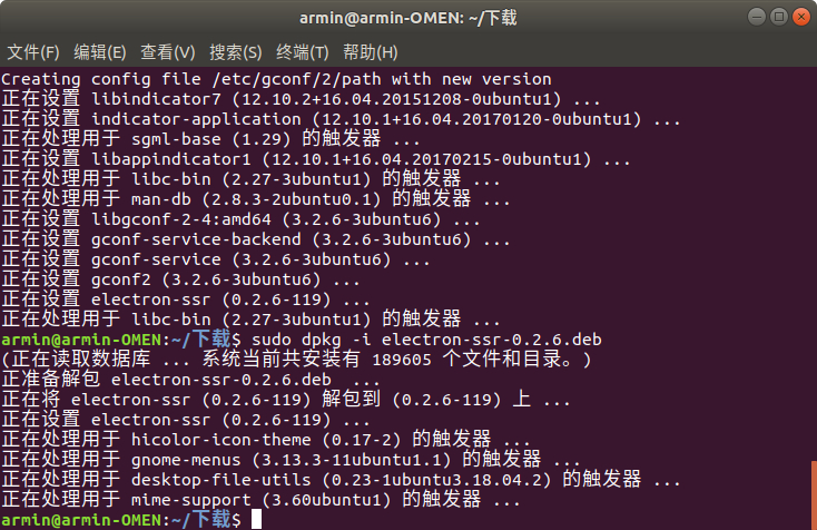 在Ubuntu 18.04上使用SSR - 文章图片
