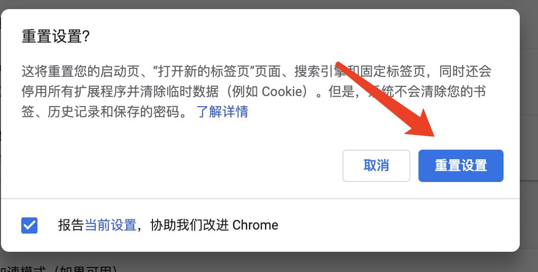 chrome浏览器(谷歌浏览器)会自动补全网址应如何处理？ - 文章图片