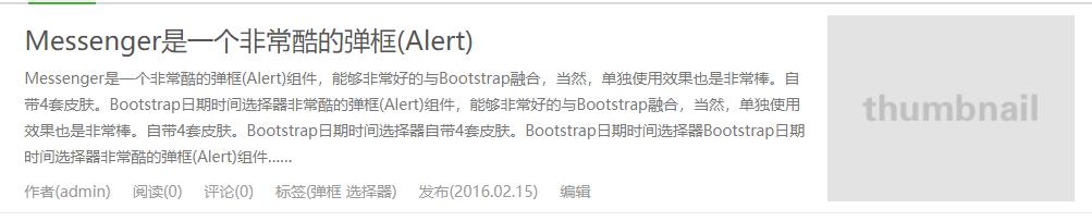 bootstrap响应式使用————bootstrap - 文章图片