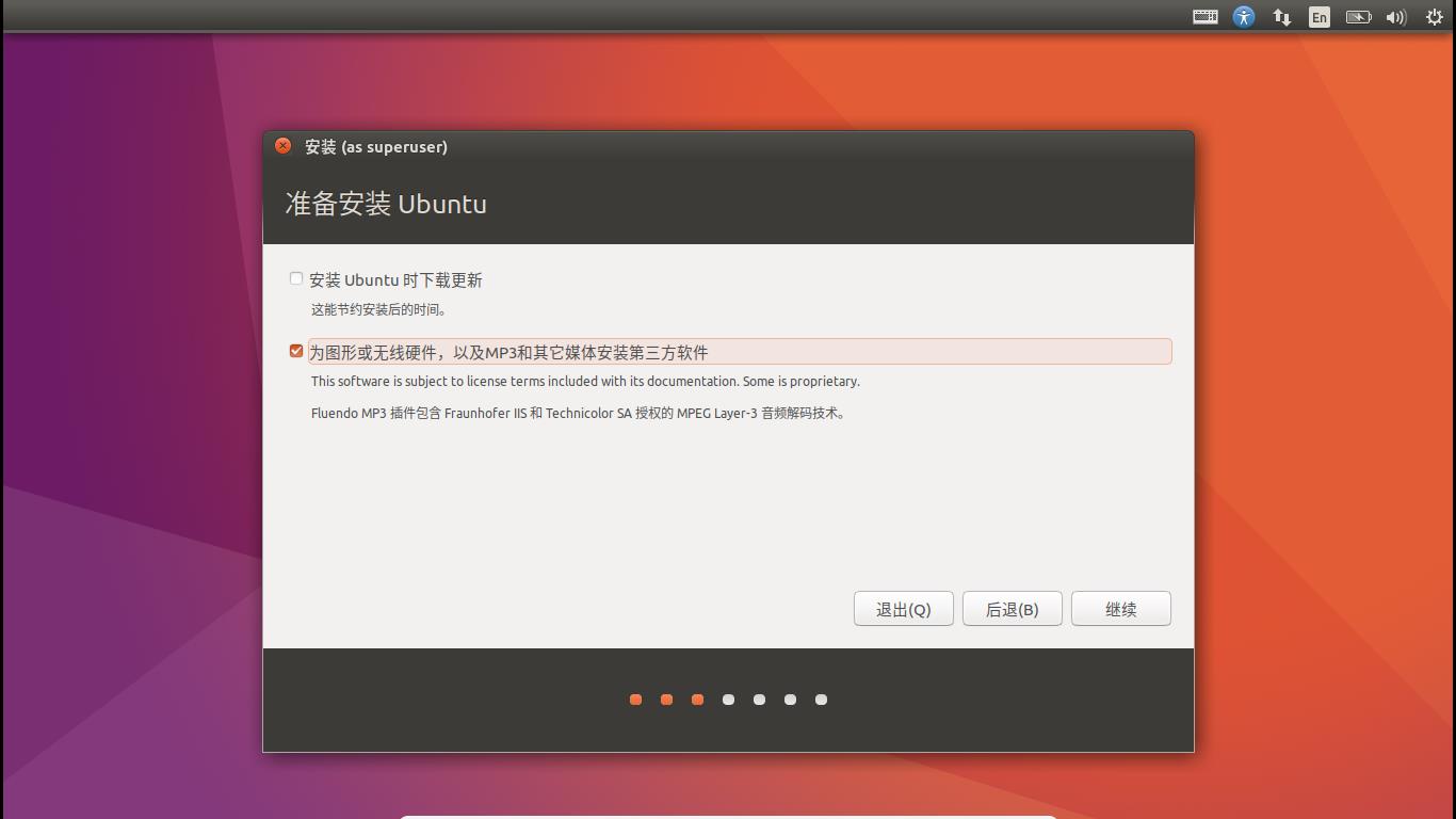 win10安装ubuntu16.04双系统 - 文章图片