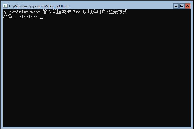 Windows server 1709（不含UI）模板部署 - 文章图片