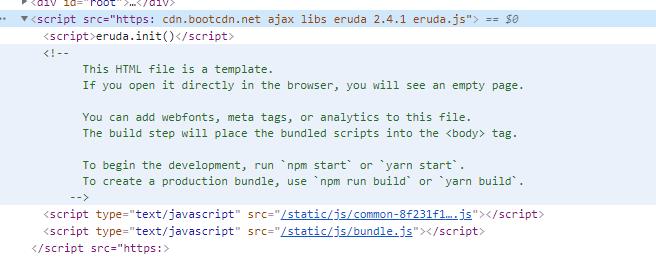 React index.html引入script时 src中的斜杠都变成了空格，并且还多出了script标签 导致无法加载 - 文章图片