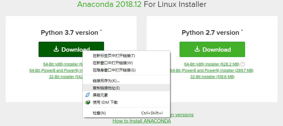 Ubuntu server 18.04 anaconda 安装+配置系统环境变量 - 文章图片