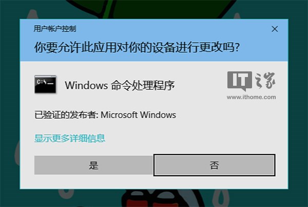 如何禁止Windows 10自动挂载硬盘 - 文章图片
