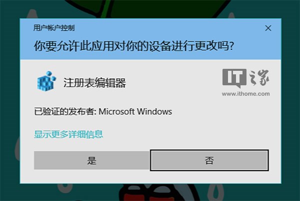 如何禁止Windows 10自动挂载硬盘 - 文章图片
