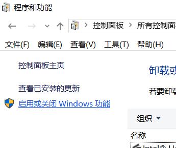 Windows10 Virtualization Technology虚拟化技术功能 - 文章图片