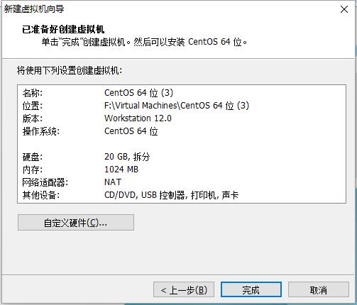 安装ContOS Linux 7 - 文章图片