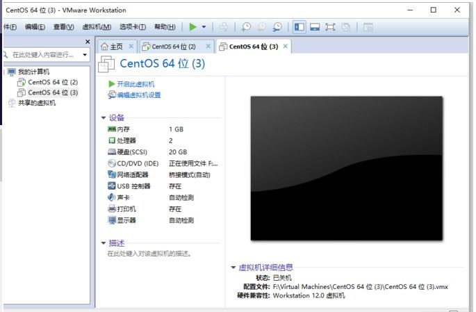 安装ContOS Linux 7 - 文章图片