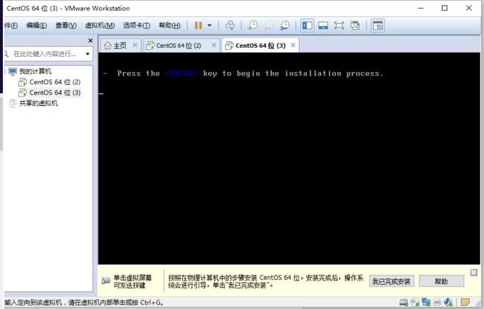 安装ContOS Linux 7 - 文章图片