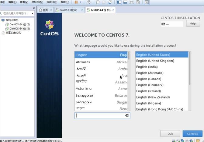 安装ContOS Linux 7 - 文章图片