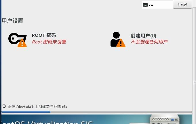 安装ContOS Linux 7 - 文章图片