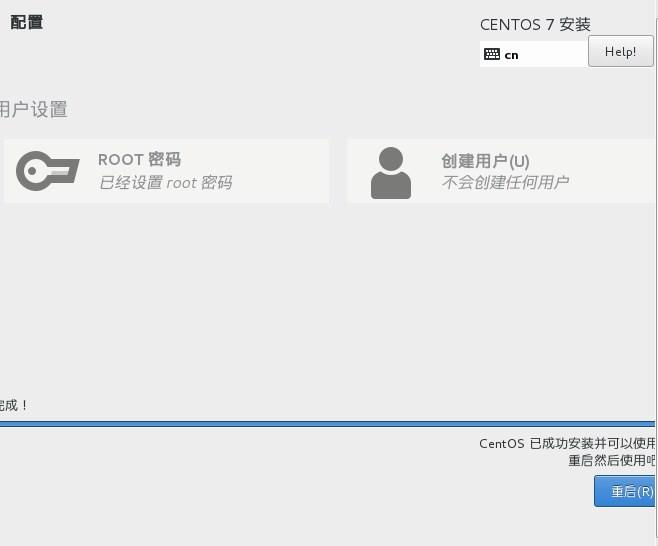 安装ContOS Linux 7 - 文章图片