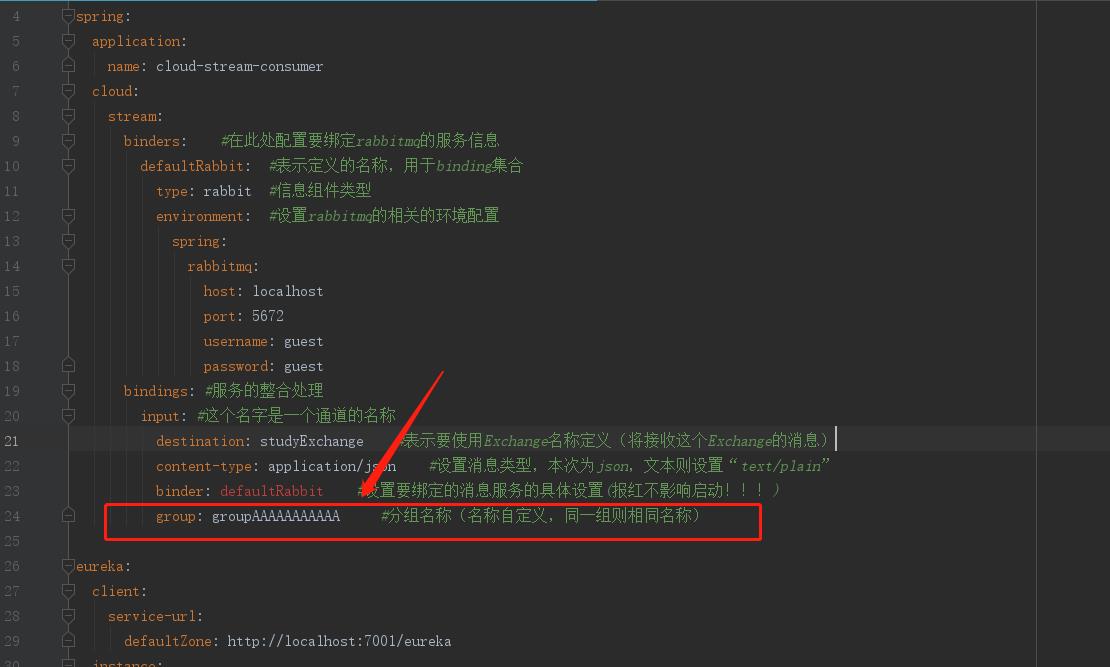 Spring Cloud Stream消息驱动之整合RabbitMQ - 文章图片