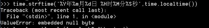 windows7，python3使用time.strftime()函数报ValueError: embedded null byte - 文章图片