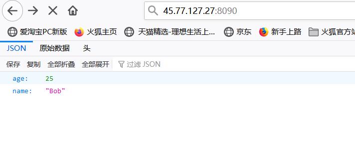 fastjson rce相关复现 - 文章图片