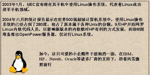 Linux基础性笔记 - 文章图片