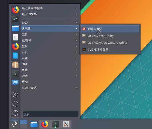 Manjaro Linux (KDE版)安装+简单配置 - 文章图片