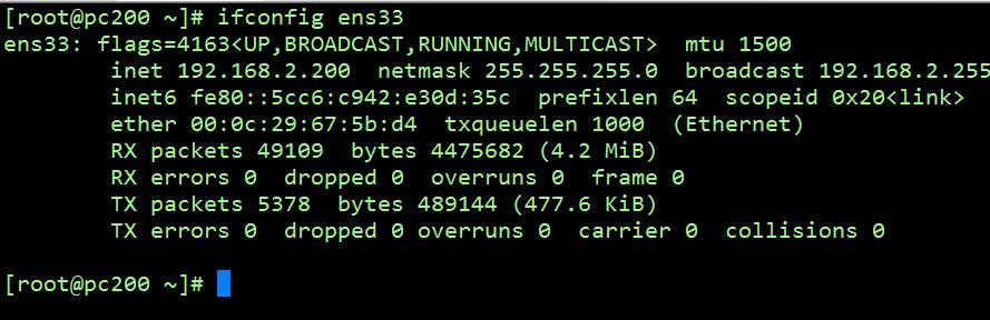 Centos7.5配置主DNS服务器（一） - 文章图片