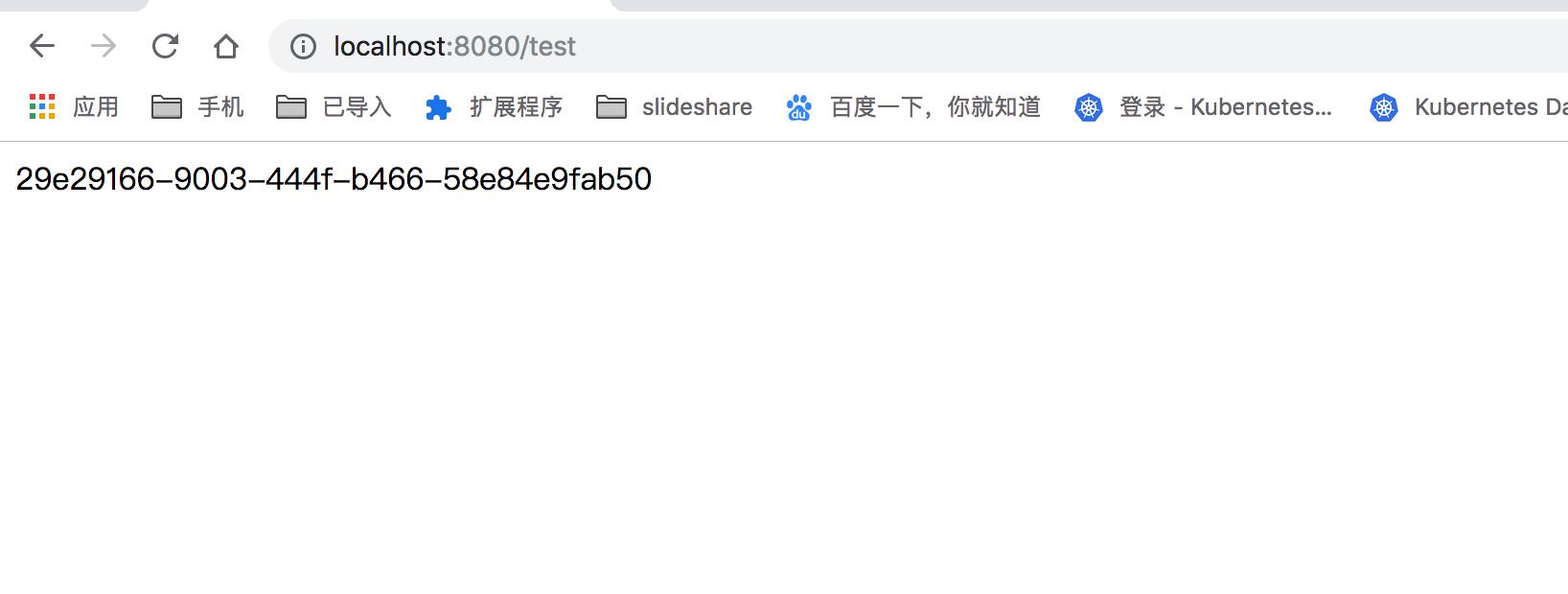 openresty 使用lua-resty-shell 执行shell 脚本 - 文章图片