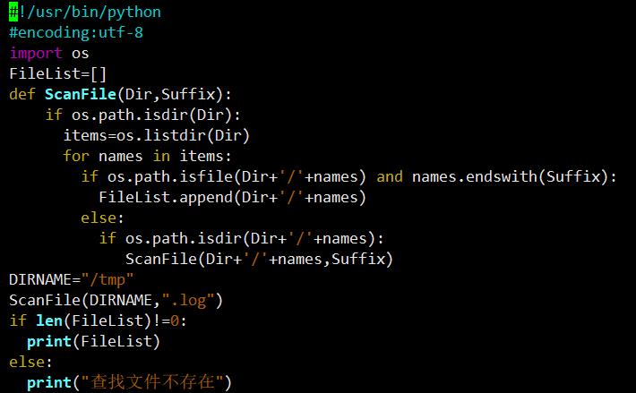 Python 查找Linux文件 - 文章图片