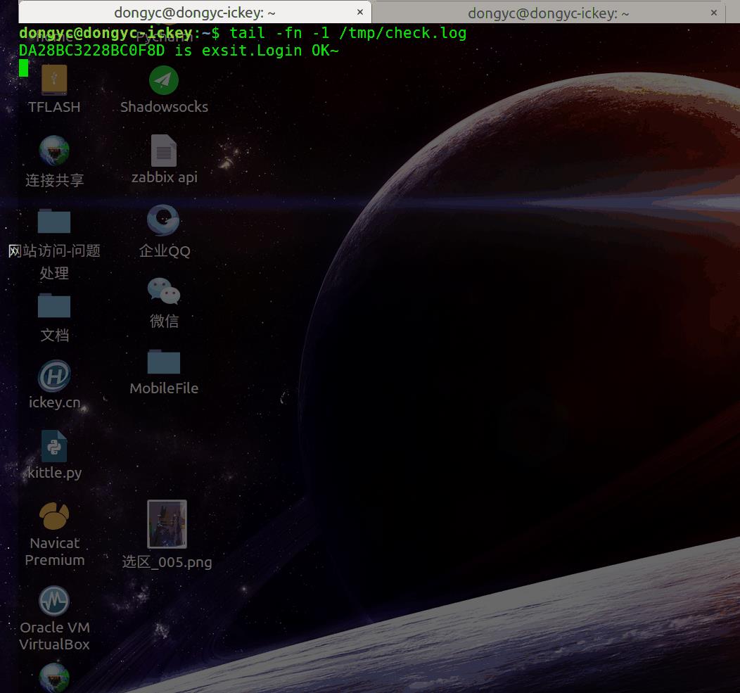 把T-FLASH卡做成Ubuntu Linux开机登录使用钥匙和gufw防火墙配置 - 文章图片