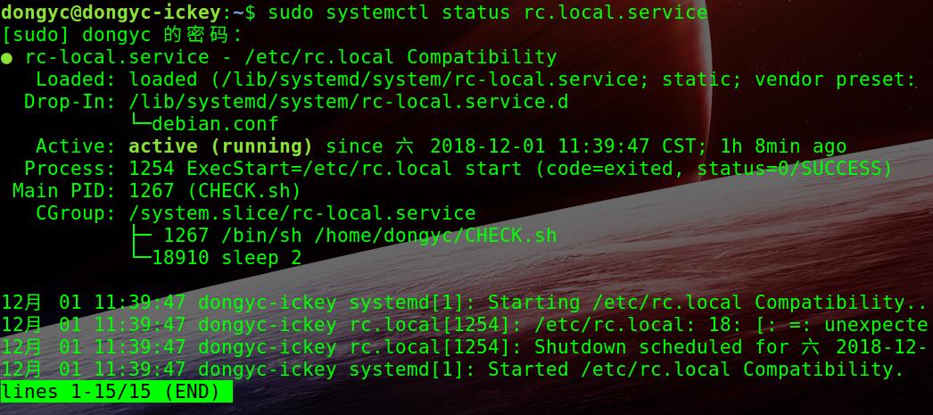 把T-FLASH卡做成Ubuntu Linux开机登录使用钥匙和gufw防火墙配置 - 文章图片