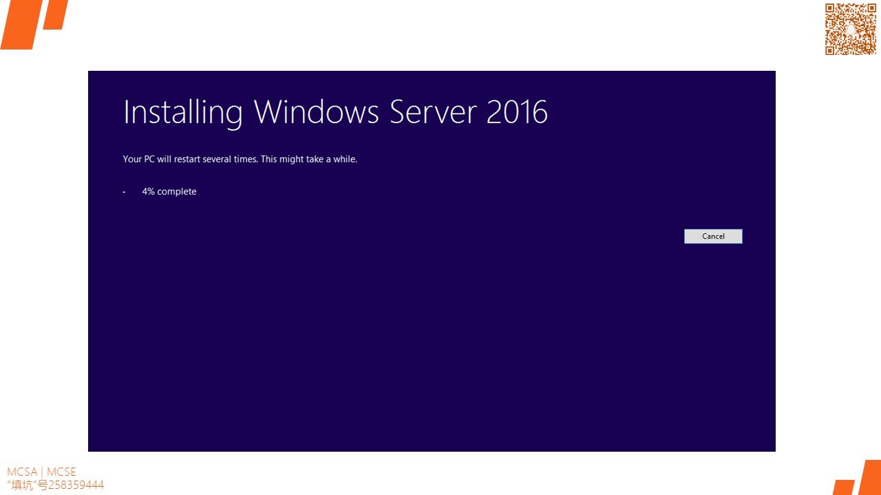 MCSA / Windows Server 2016 服务器升级和迁移 - 文章图片