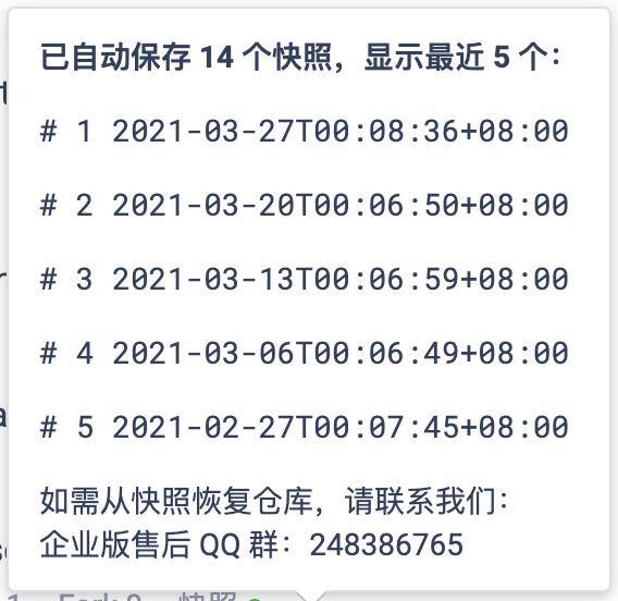 使用 Git 丢失代码的 N 种操作，您中招了吗？ - 文章图片