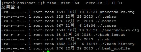 Linux学习历程——Centos 7 find 命令 - 文章图片