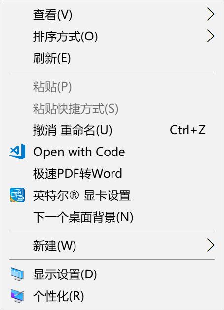 Windows下将VSCode添加至右键菜单 - 文章图片
