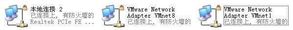 VMware虚拟机配置 - 文章图片