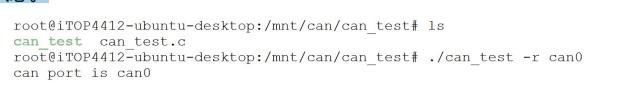 迅为6818开发板Ubuntu系统下CAN 测试使用文档 - 文章图片