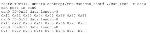 迅为6818开发板Ubuntu系统下CAN 测试使用文档 - 文章图片
