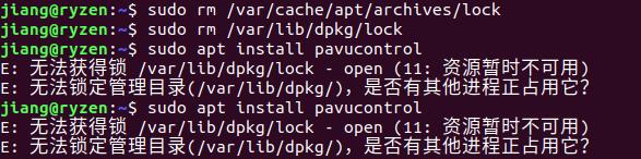 ubuntu18.04 无法获得锁 /var/lib/dpkg/lock - open (11: 资源暂时不可用)解决方法 - 文章图片