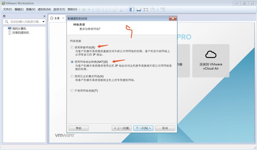 VMware与Centos系统安装 - 文章图片