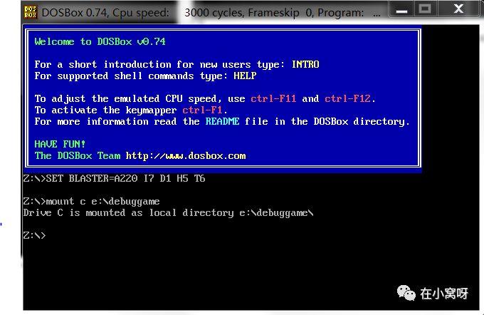 【记录】windows7利用“DOSBox”使用“debug”的姿势 - 文章图片