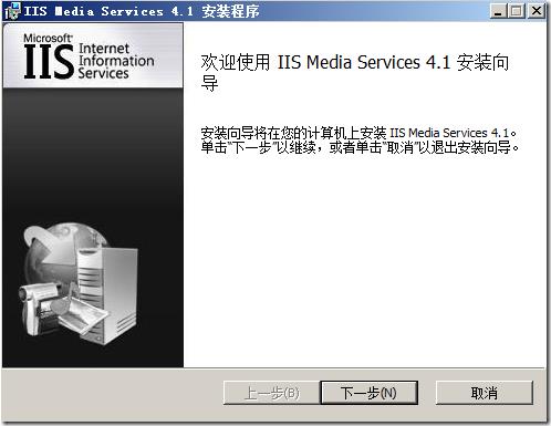 windows server 2012 流媒体服务器搭建(直播与点播) - 文章图片