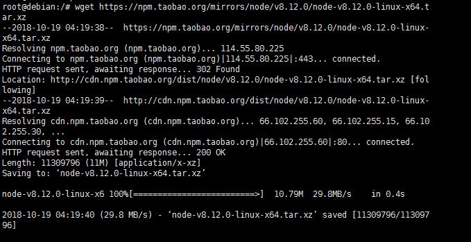 Linux下node.js的安装 - 文章图片
