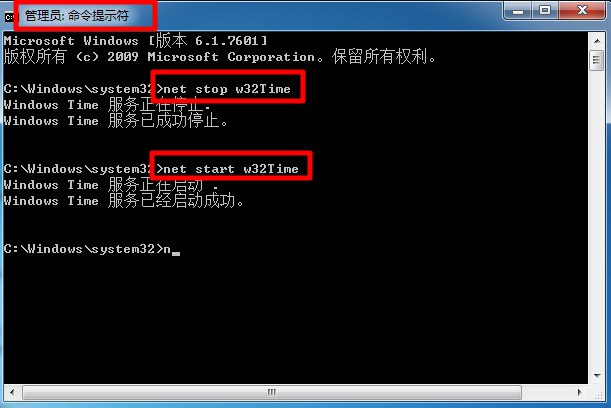 Windows下安装NTP服务器 - 文章图片